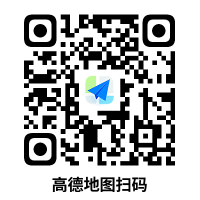 高德地圖二維碼